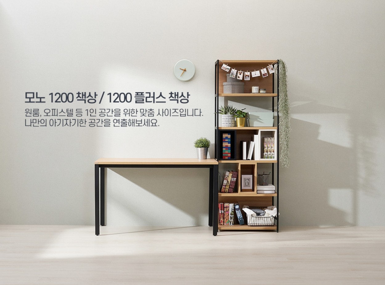 모노플러스 이미지