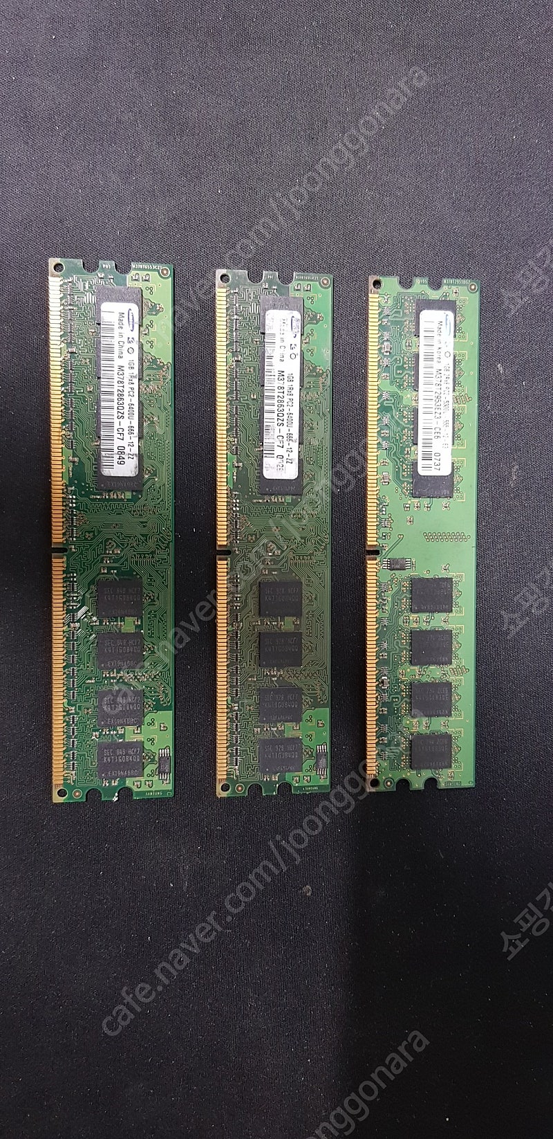 삼성 1G RAM 3개 택포12000원