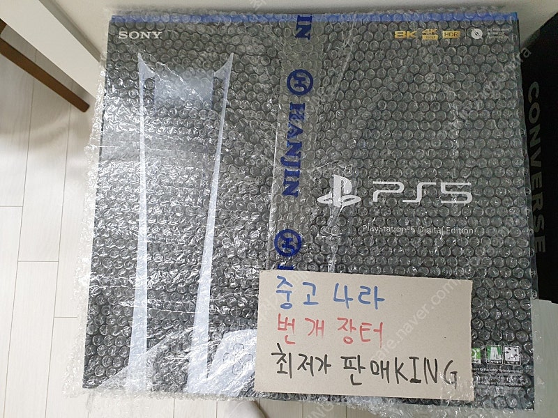 [PS5] 플스5 디지털에디션 미개봉 새제품 판매 합니다