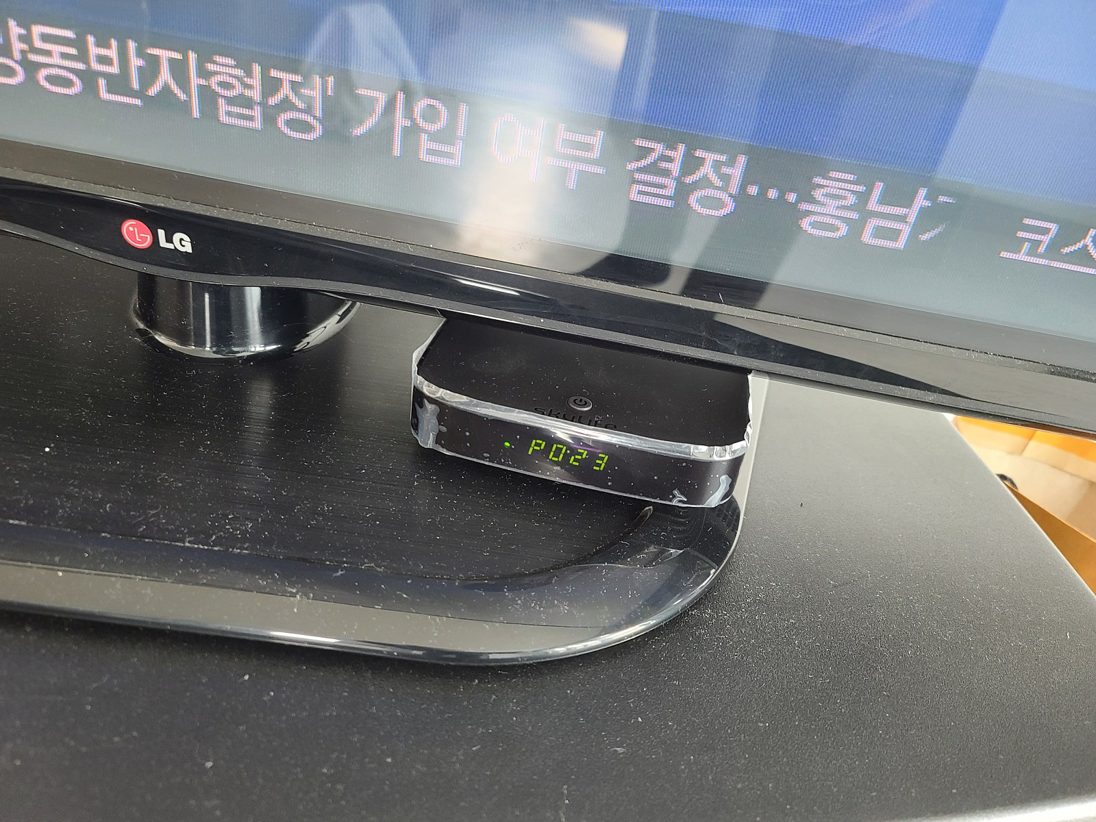 경기 스카이라이프 인터넷가입현금사은품 솔직한 설치 후기 이미지 3