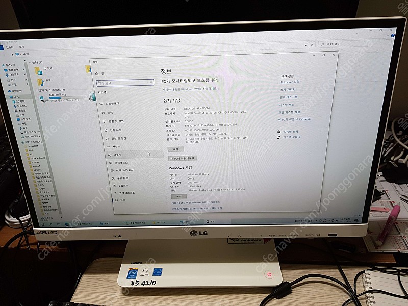 LG 올인원 일체형 PC (LG23V54)