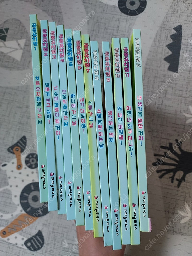 공룡유치원