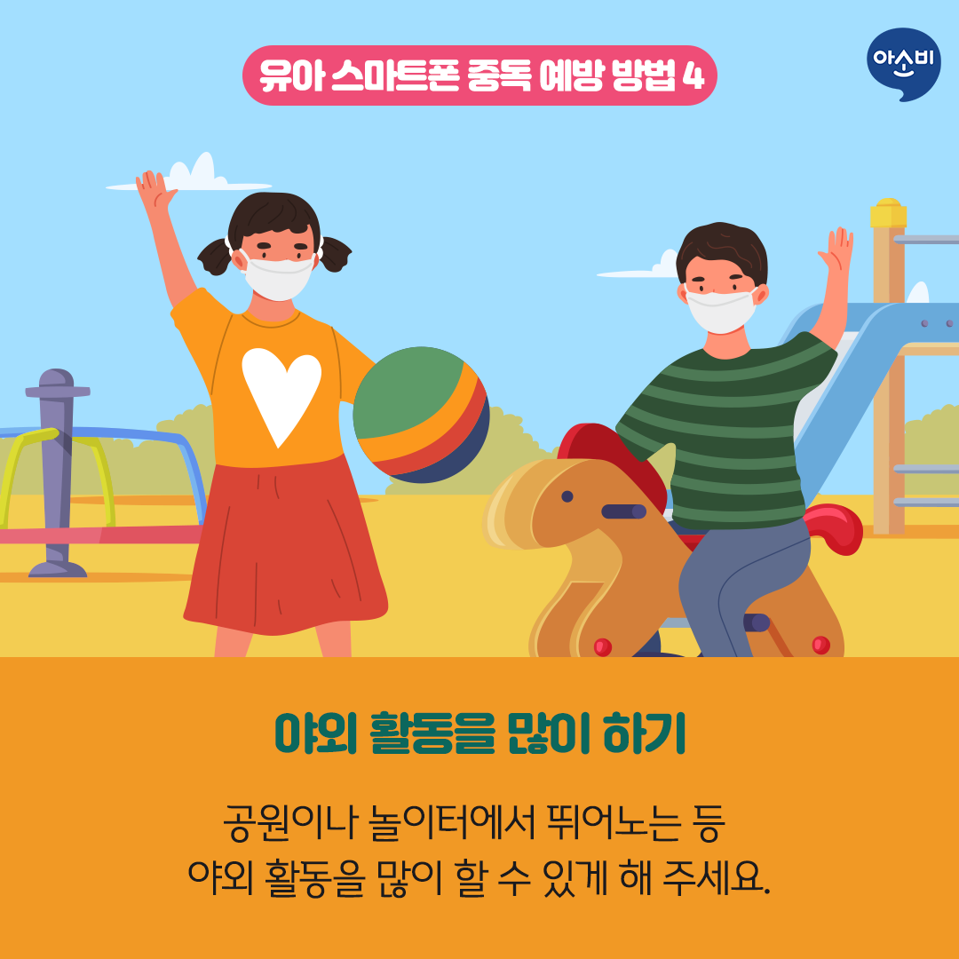 스마트힐 이미지