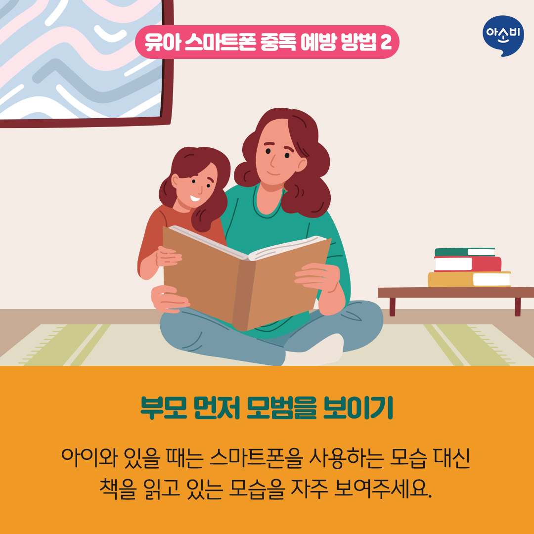 스마트힐 이미지