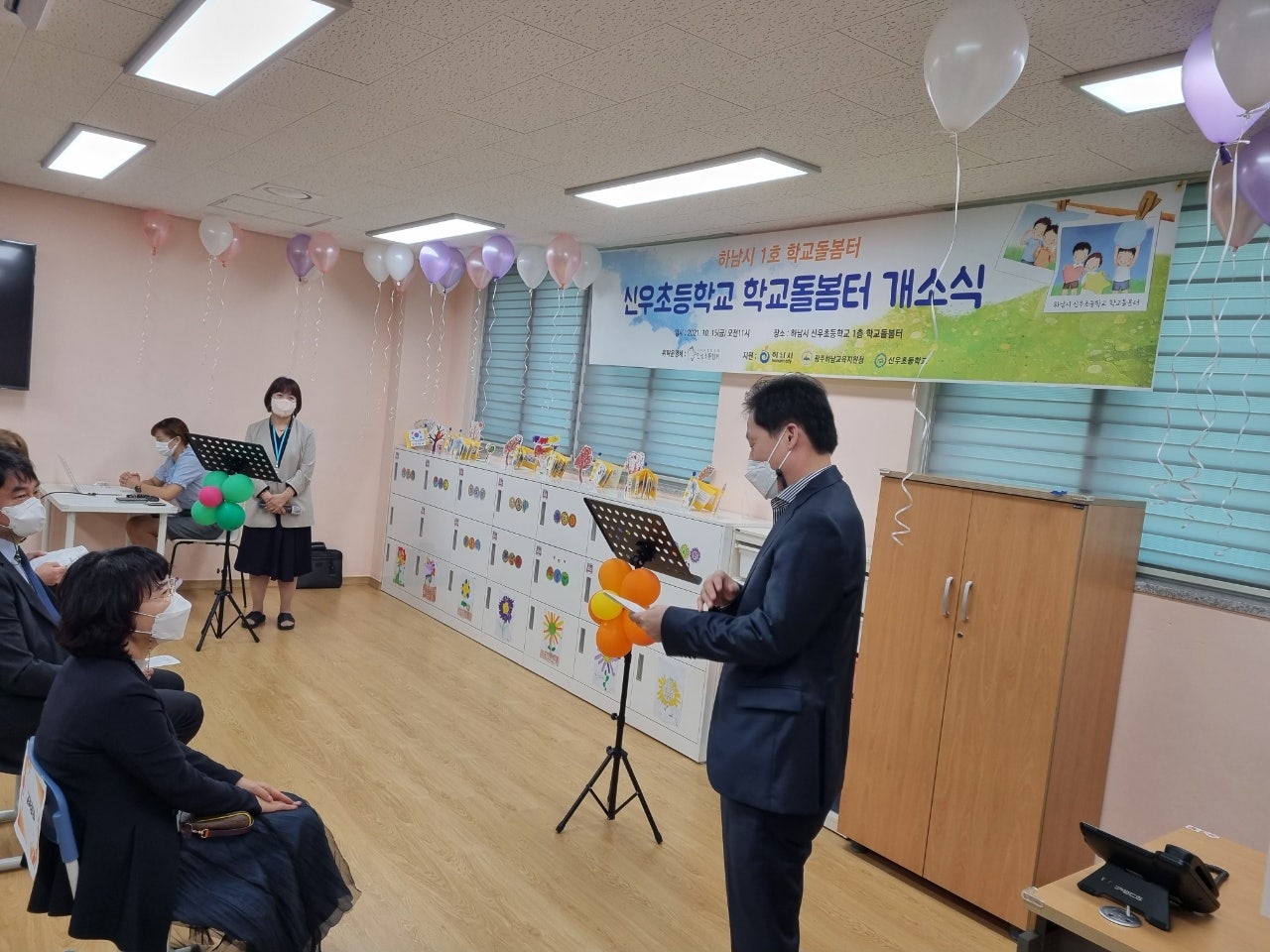 사회적협동조합인성소통협회 이미지