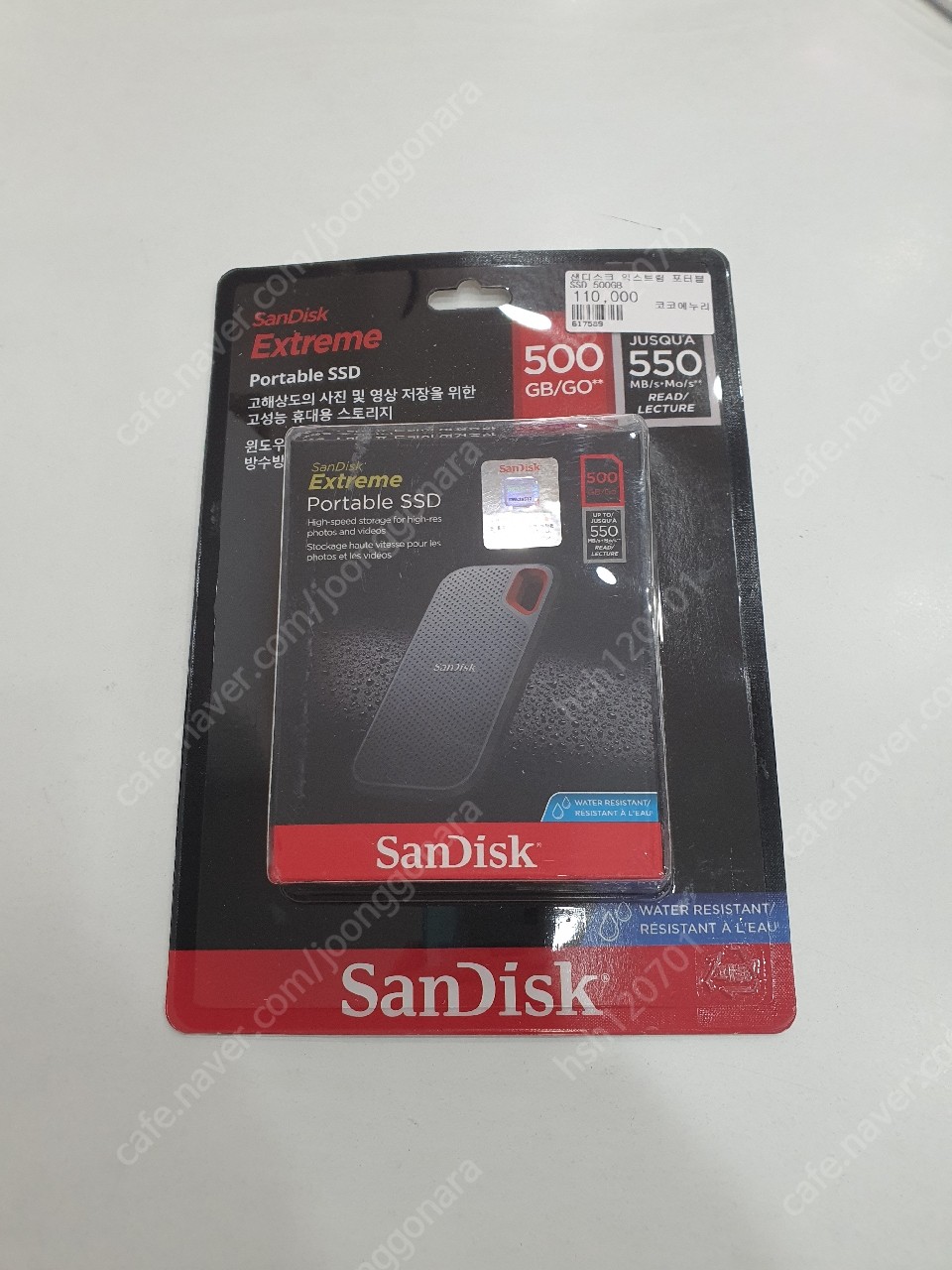 샌디스크 익스트럼 포터블 SSD 500GB
