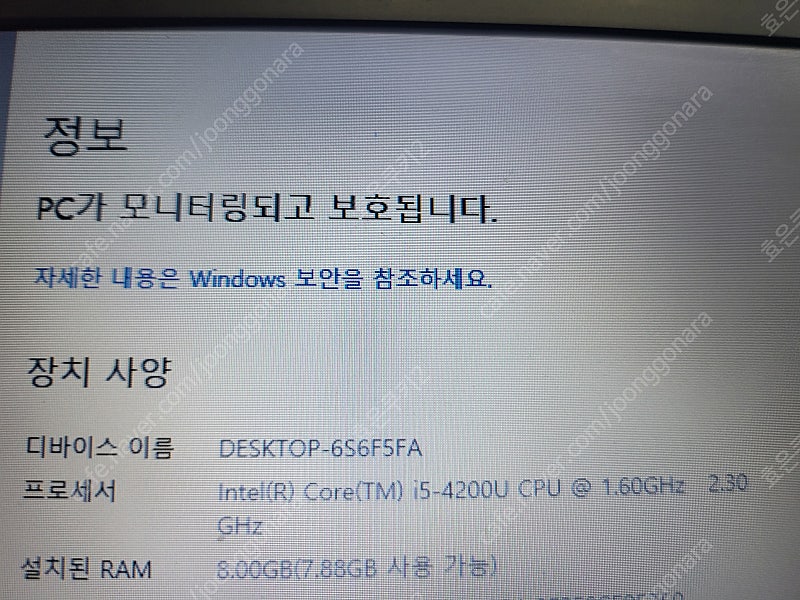 HP probook 430 G1 노트북 팝니다. (15만원)