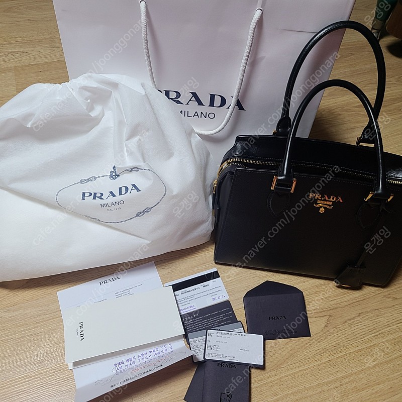 프라다 사피아노 가방(2021년 7월 24일 구매)