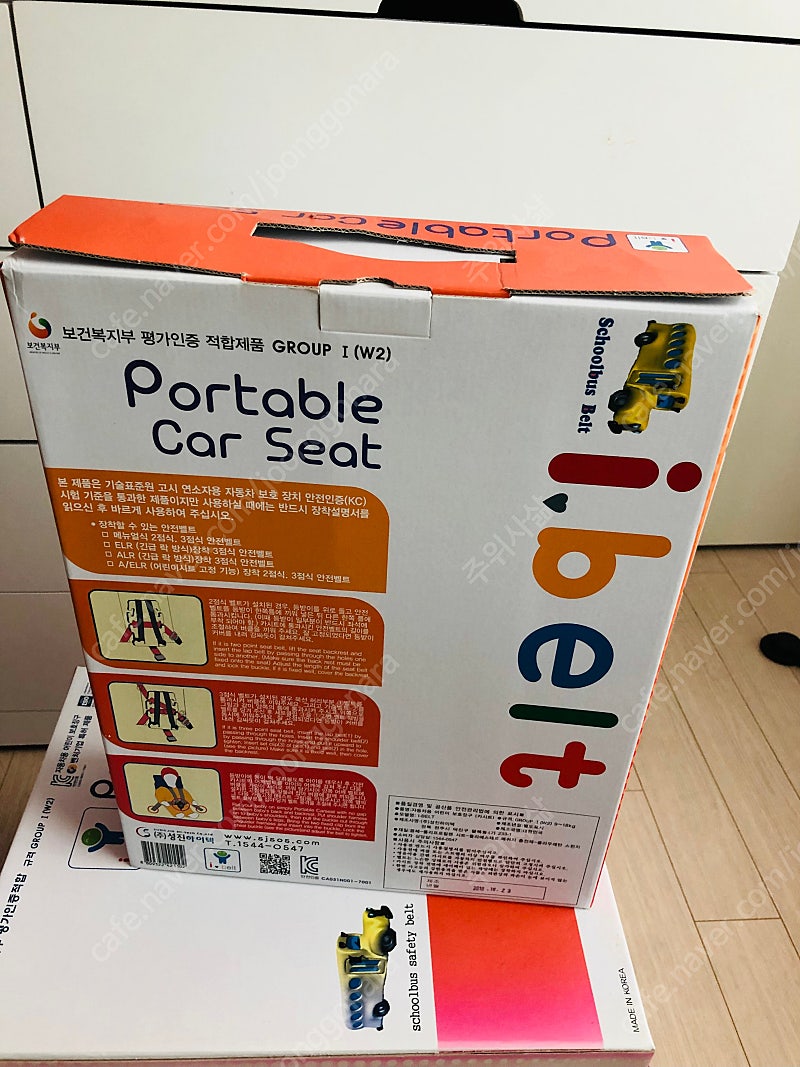 아이벨트(I-Belt) 포터블 카시트 3개 판매(개당 ...--3