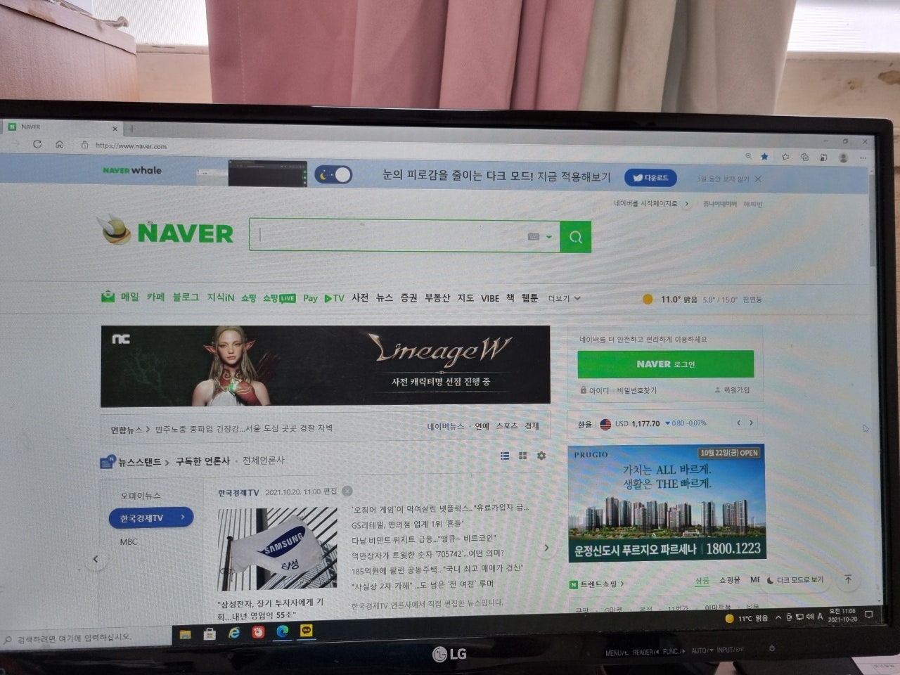 서울 sk 인터넷가입현금사은품 솔직한 설치후기 이미지 3