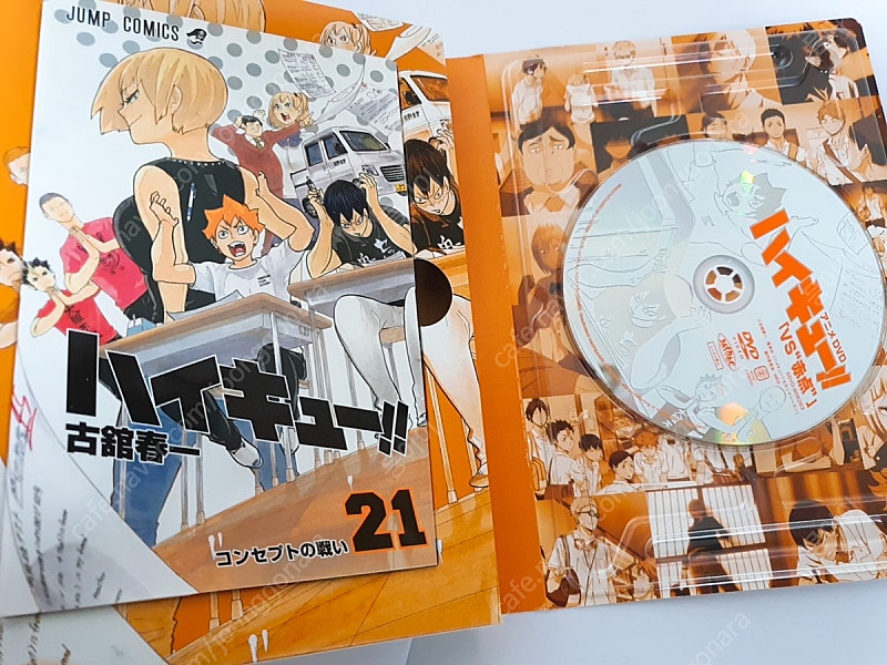 하이큐 21권 애니 DVD 동봉 한정판--1