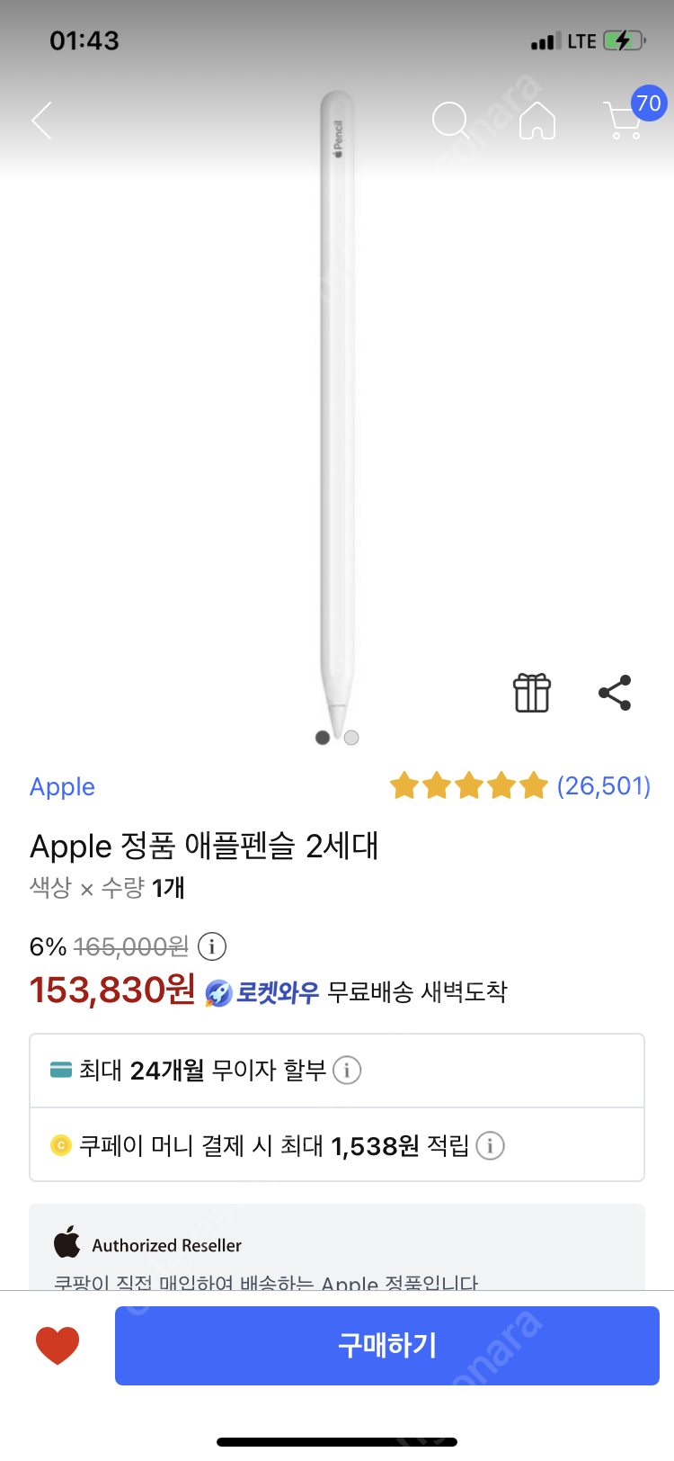 애플워치 40mm gps 스페이스 그레이 미개봉 23만원. 애플 팬슬 2세대 12만원