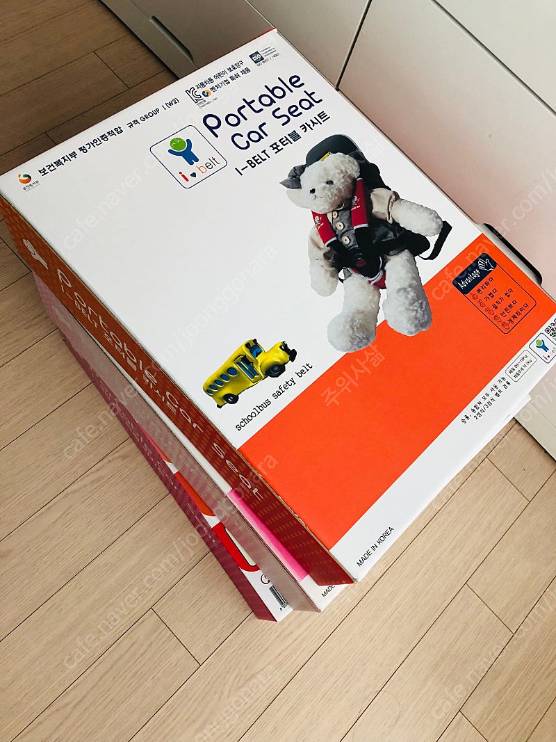 아이벨트(I-Belt) 포터블 카시트 3개 판매(개당 ...--2