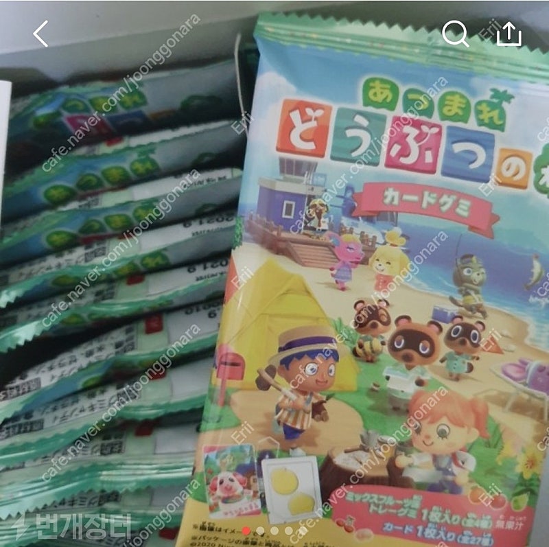 동물의 숲 구미 카드 1탄