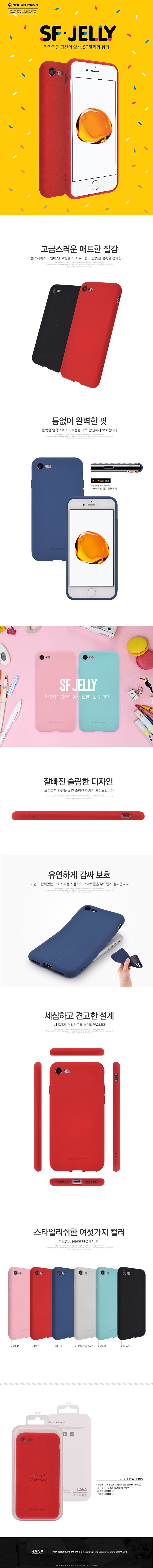 애플 아이폰12 프로 겸용 SF젤리 무광 칼라 범퍼 실리콘 케이스 레드