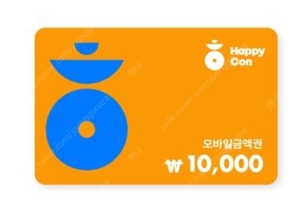 spc 해피콘 1만원권 3장 일괄판매
