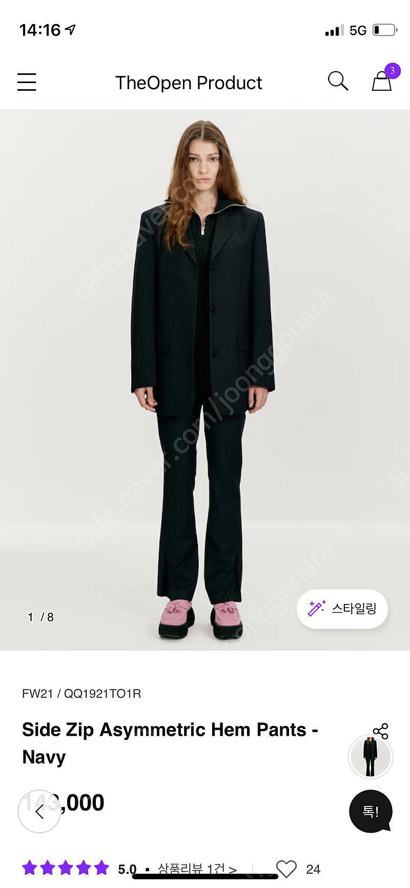 더오픈프로덕트 팬츠