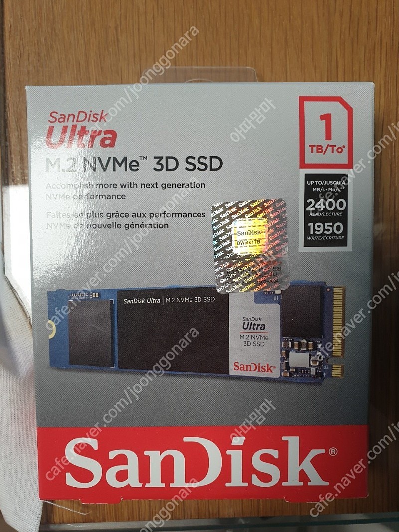 샌디스크 nvme 1테라 Sandisk ULTRA M.2 NVMe (1TB)