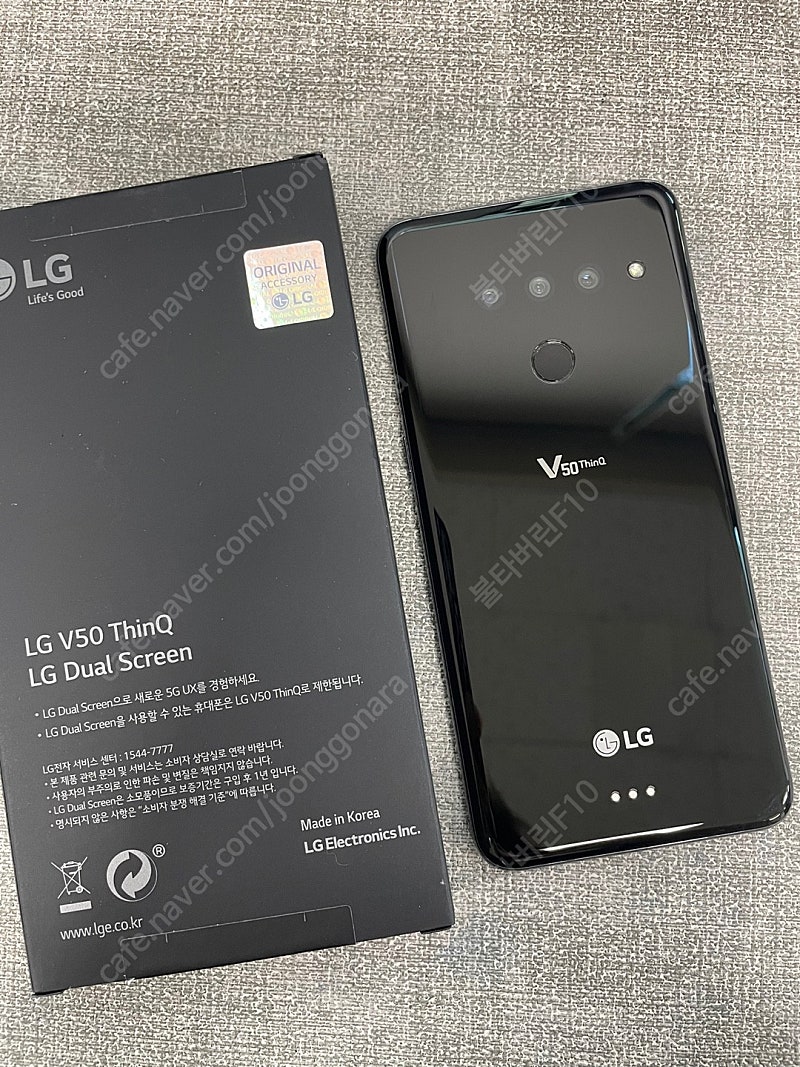LG V50 128기가 블랙 20년1월 듀얼미개봉 17만원 판매