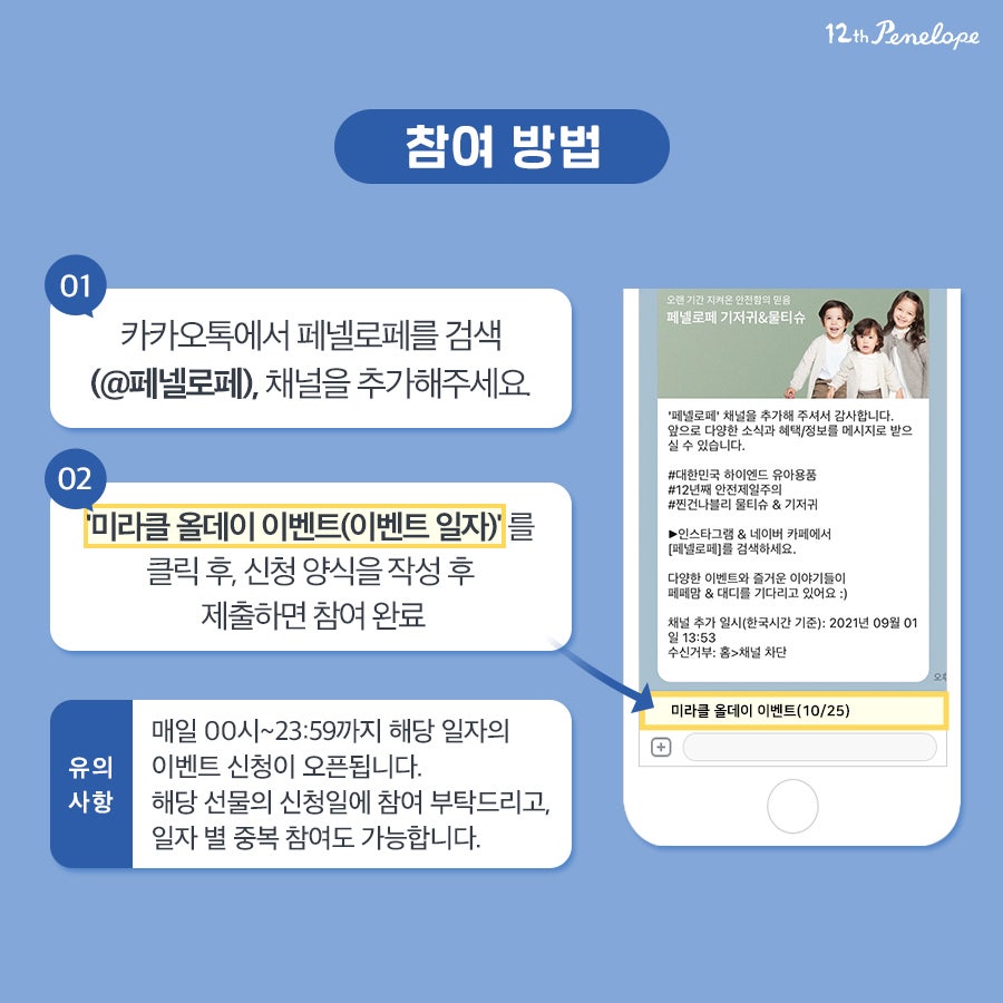 클릭미라클 이미지