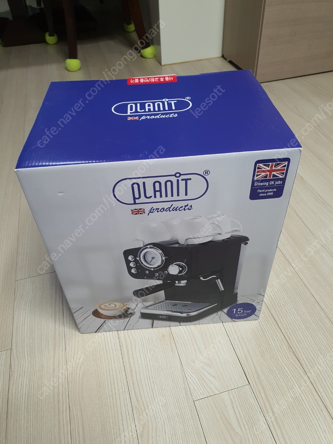 플랜잇 커피머신 PCMNF15 미개봉 새상품 13.5... 중고나라 카페에서 운영하는 공식 사이트