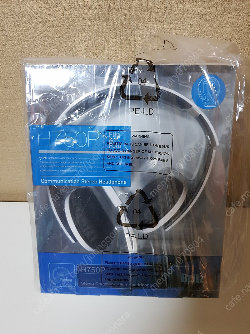 [미개봉] Britz H7509 브리츠 헤드폰 헤드셋(택포2만원)