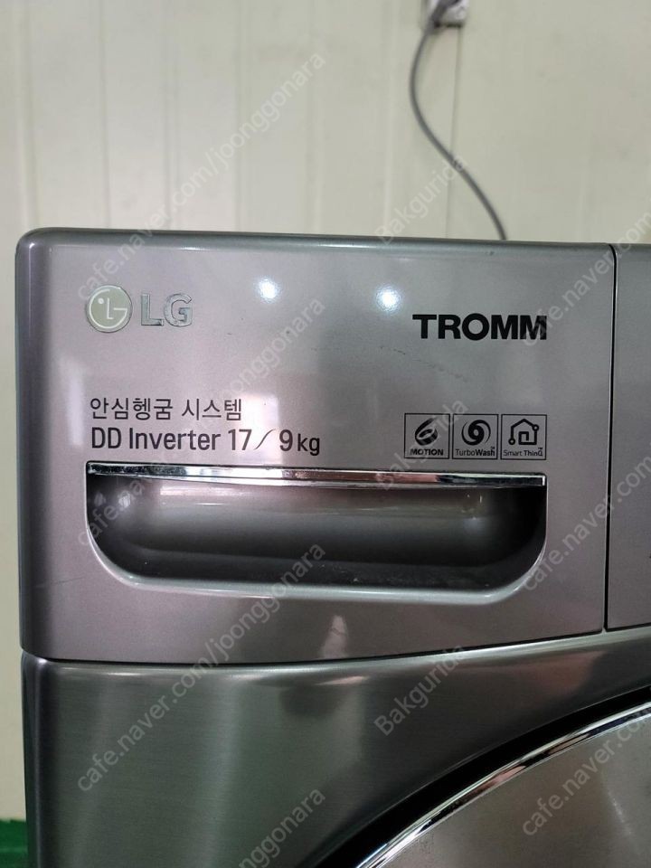 LG 트룸 세탁+건조 겸용 드럼세탁기(17KG+9KG)판매