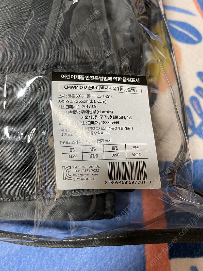 가격내림- 아기띠 워머 판매해요 (끌라미엘 사계절 향균 워머, (아기띠 라이너, 목베게, 아기 운동화및 장난감 드려...--6