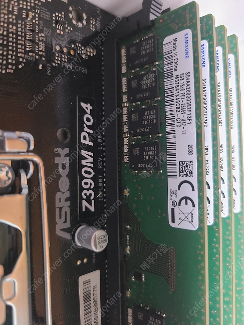 삼성전자 DDR4 8G PC4 21300 2666V (4EA) 판매합니다.