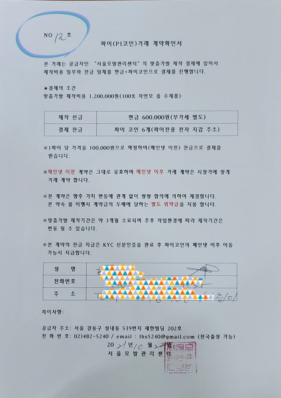 파이센터 이미지