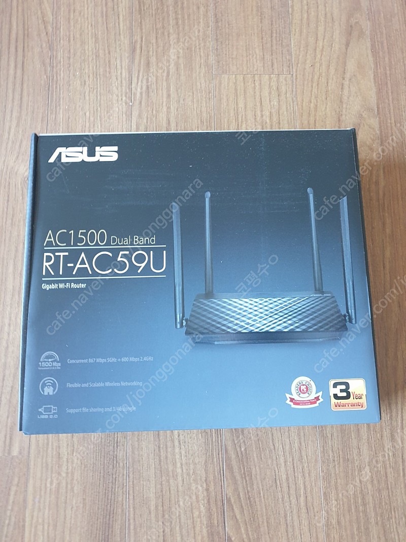 아수스 공유기 ASUS RT-AC59U V2 팝니다