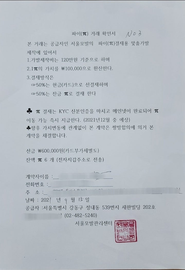 파이센터 이미지