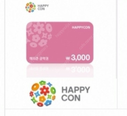 해피콘 5000원-4000*2장 SPC 파리크라상 파스쿠지 등 OK