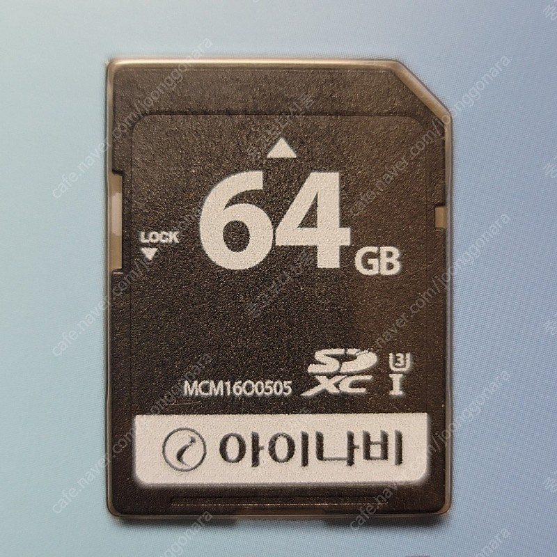 아이나비 블랙박스/네비게이션 메모리카드 64GB SD카드