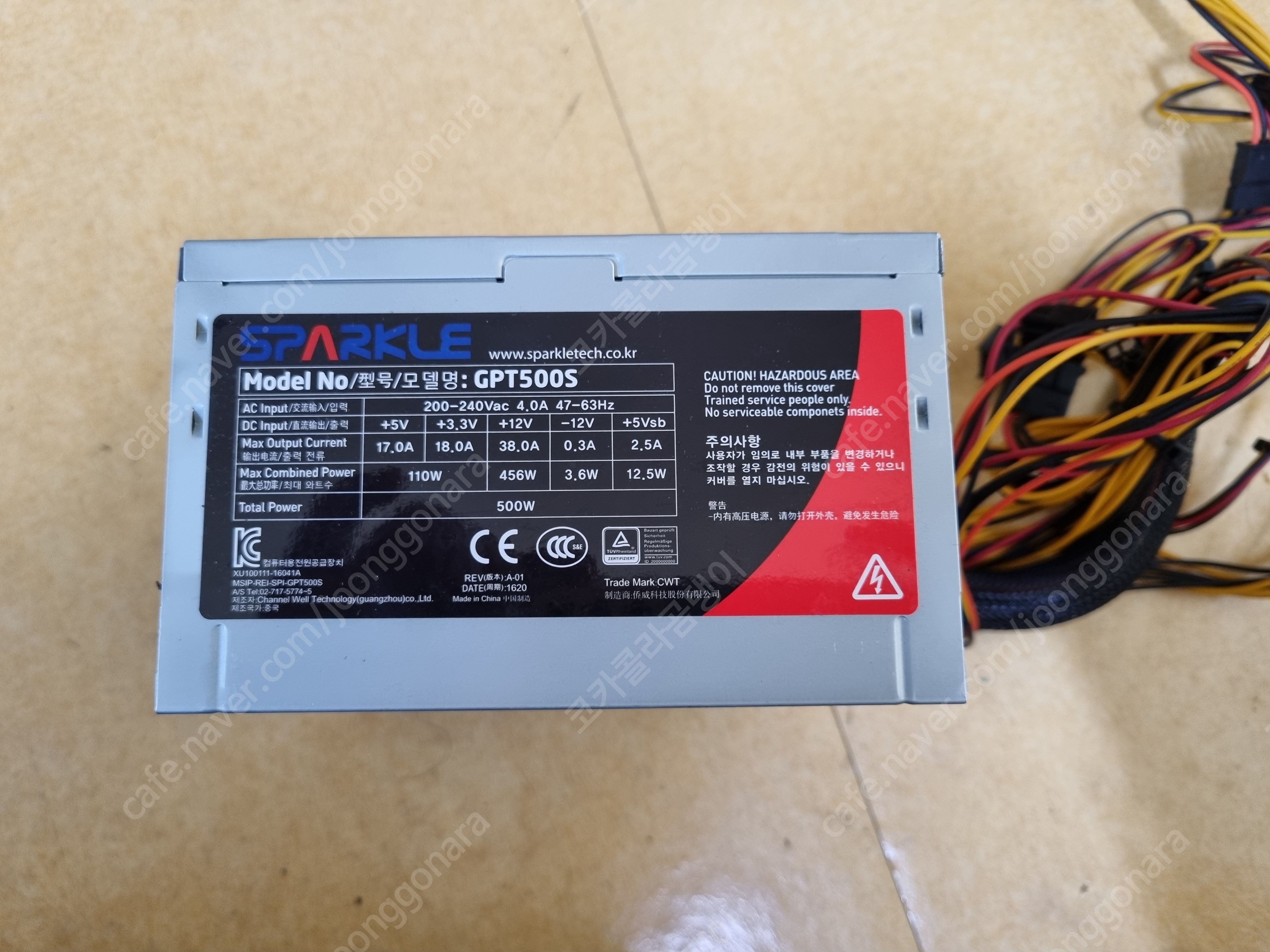 스파클텍 gpt500s 500w 파워 | 중고나라 카페에서 운영하는 공식 사이트