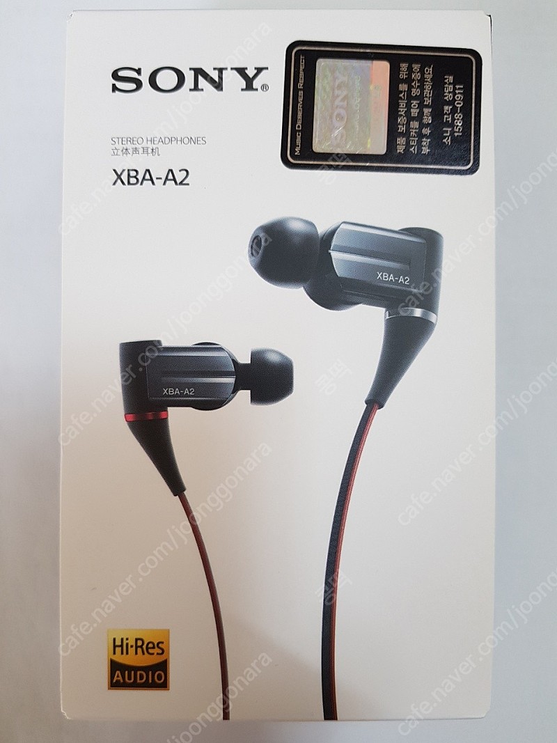 소니 하이브리드 XBA- A2 이어폰 새제품 판매 합니다.