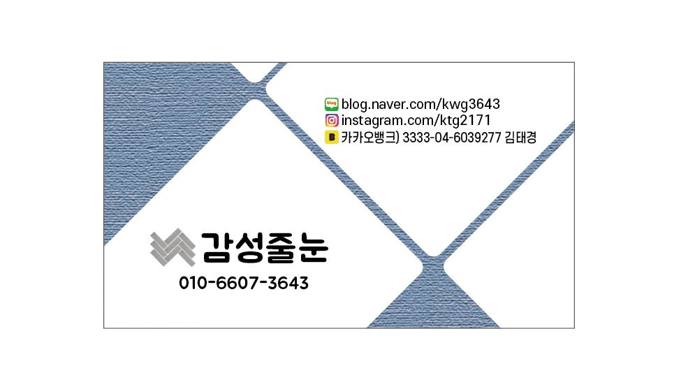 택지주유소 이미지