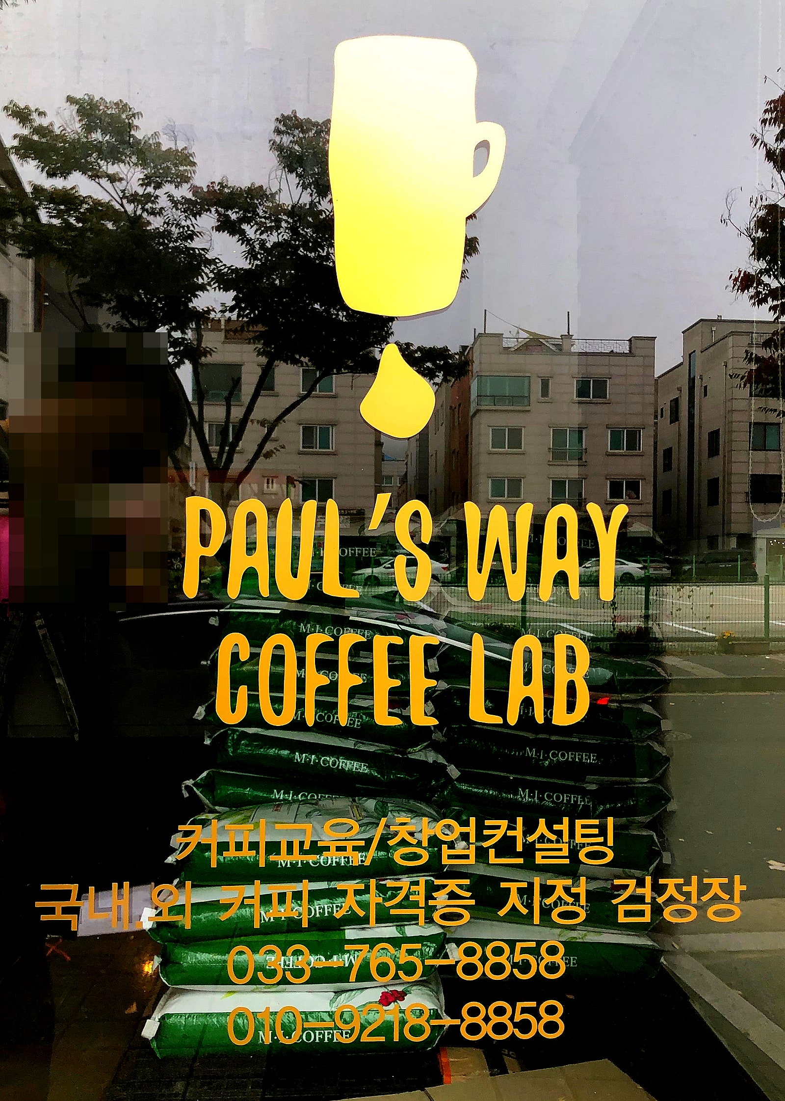 폴스웨이커피 이미지