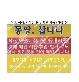 금영 노래방 기계 풀세트 판매