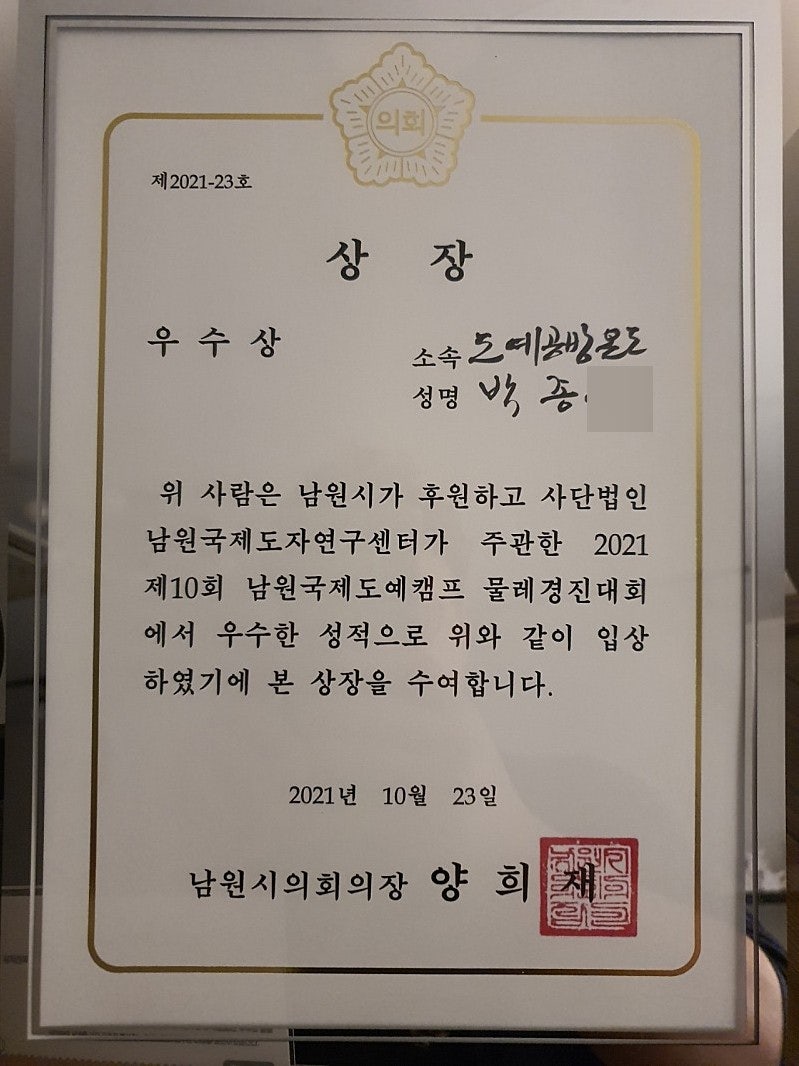 도예캠프 이미지