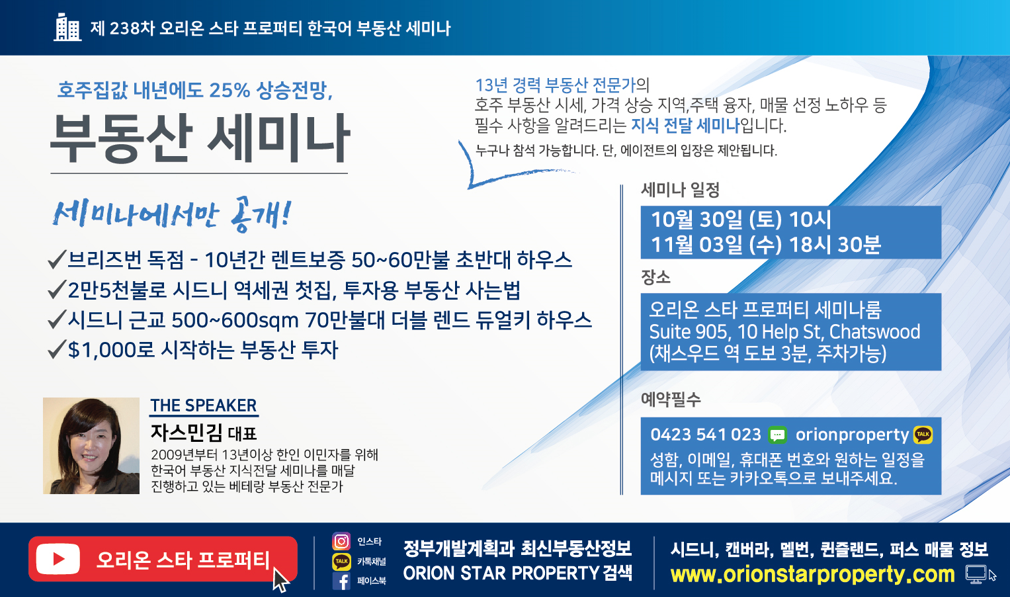 스타프로퍼티 이미지