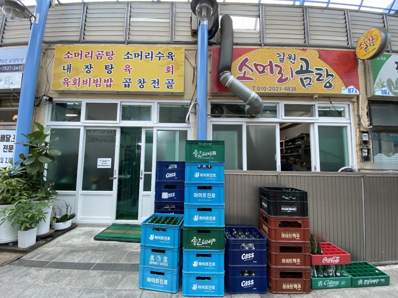 진우식육식당 이미지