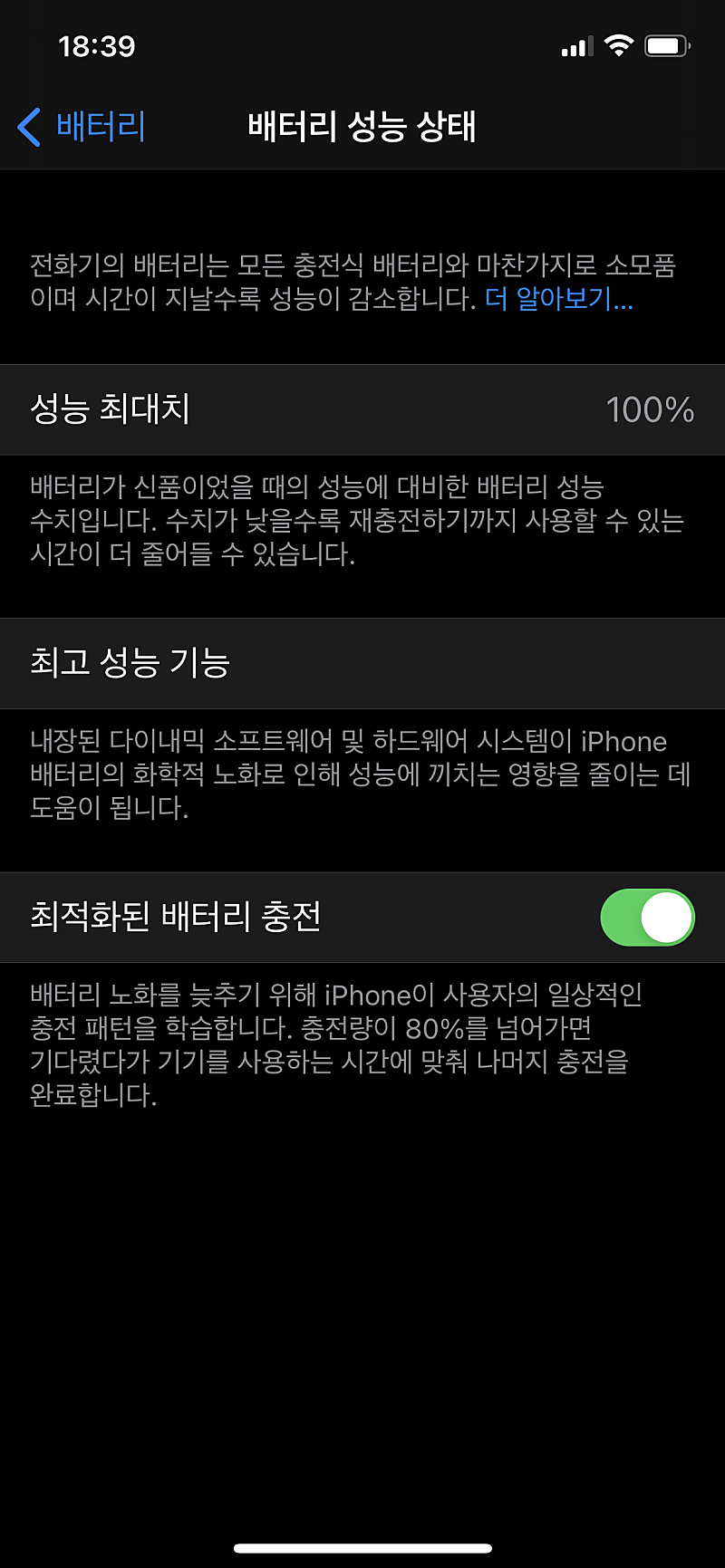 아이폰12pro 128gb 퍼시픽블루