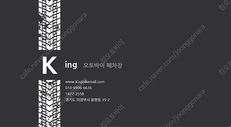 [판매] 14년식 로미오50 전기스쿠터 부품각개 판매합...--1