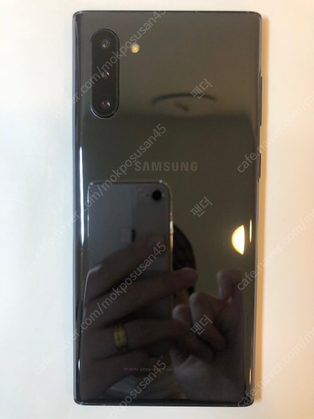 14872 갤럭시노트10 N971 256기가 블랙 정상... | 중고나라 카페에서 운영하는 공식 사이트