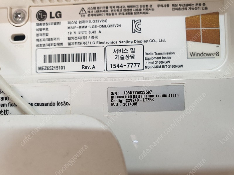 22인치 LG 일체형 올인원 PC 22V240-LT25K 저렴한 가격에 판매합니다.(﻿삼성정품 SSD설치)