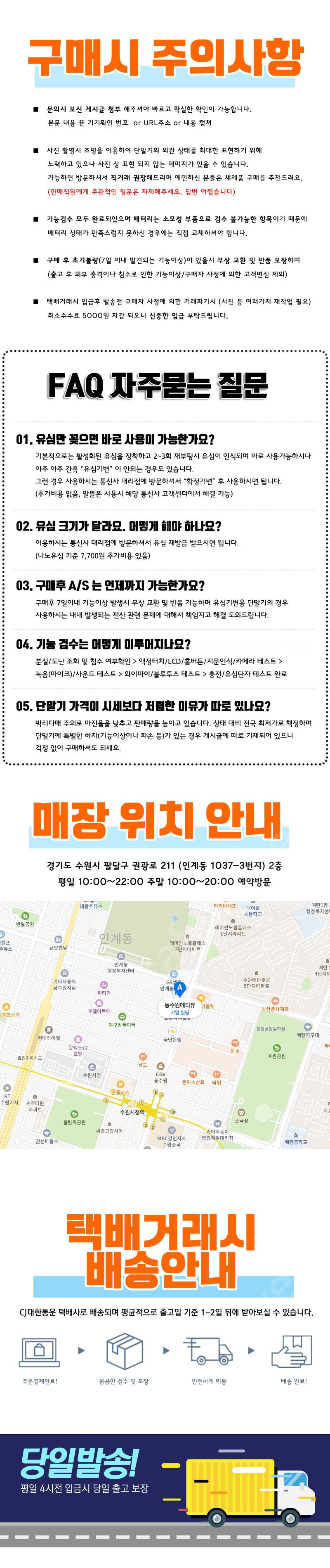 14700 아이폰6S 64기가 로즈골드 정상해지 공기계...--6