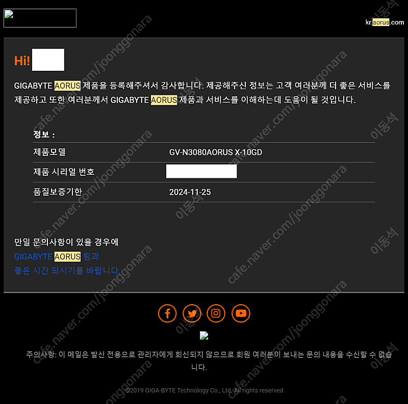 [판매] 3080 어익 (어로스 익스트림) non lh...--2