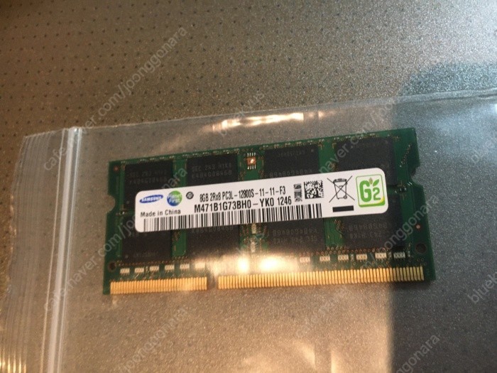 삼성 저전력 DDR3 PC3L-12800S 노트북용 램 8GB 판매