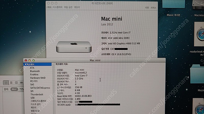 맥미니 Mac Mini A1347 (코어 i7) 판매합니다.